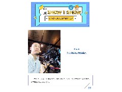 江門市留學(xué)生聯(lián)誼會(huì)2022年1月